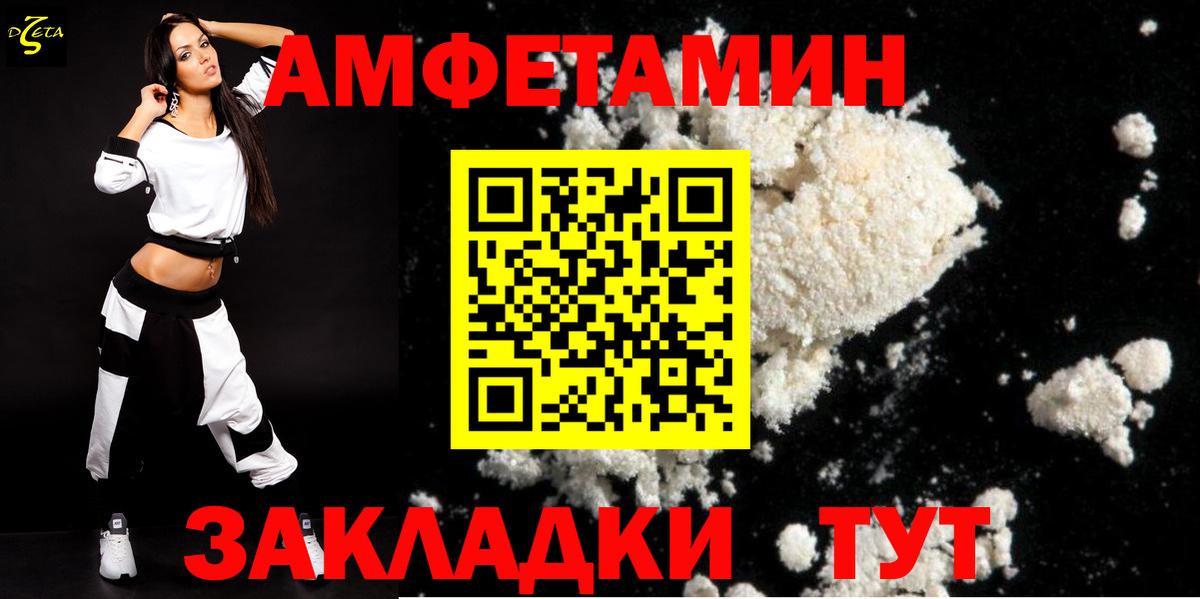 АМФ 98% Алейск