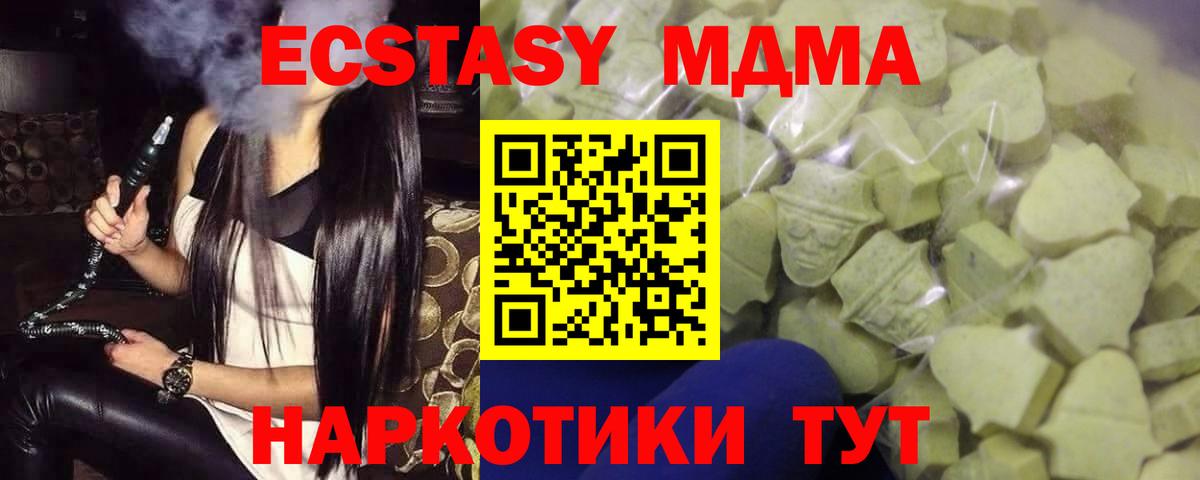 Экстази бентли  Ecstasy  Алейск  Вход с VPN 