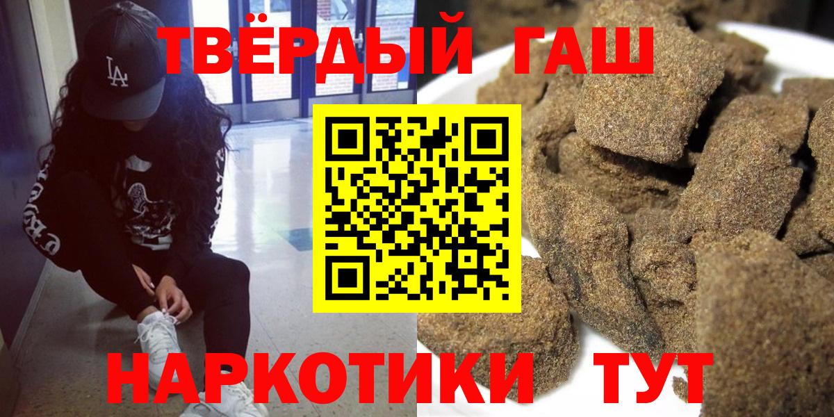 ГАШ Изолятор Алейск