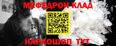 дистиллят марихуана Новозыбков