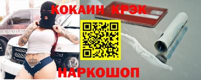 дистиллят марихуана Новозыбков