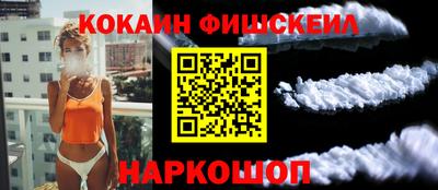a pvp Новокубанск