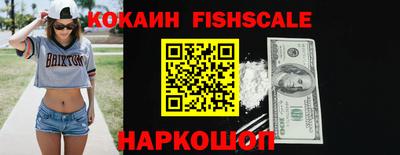 a pvp Новокубанск