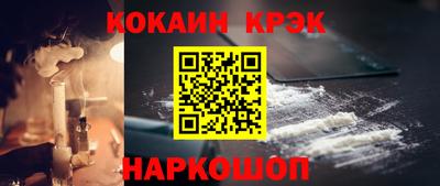 a pvp Новокубанск