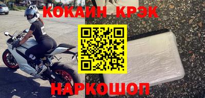 a pvp Новокубанск