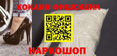 Альфа ПВП Новодвинск