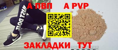 дистиллят марихуана Новозыбков