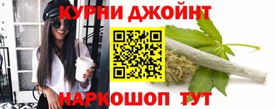 дистиллят марихуана Новозыбков