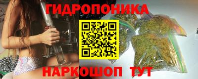 дистиллят марихуана Новозыбков