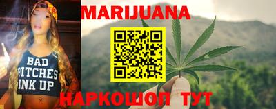 дистиллят марихуана Новозыбков