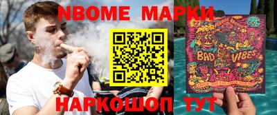 a pvp Новокубанск