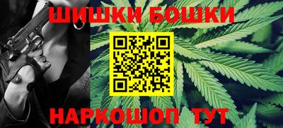 дистиллят марихуана Новозыбков