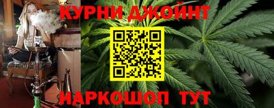 дистиллят марихуана Новозыбков