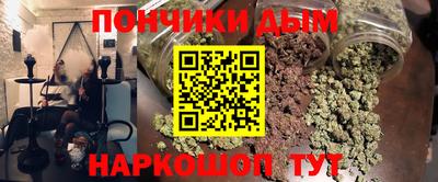 дистиллят марихуана Новозыбков