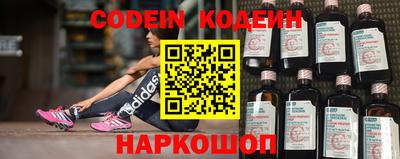дистиллят марихуана Новозыбков