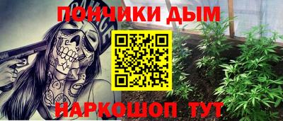 дистиллят марихуана Новозыбков