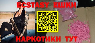 дистиллят марихуана Новозыбков