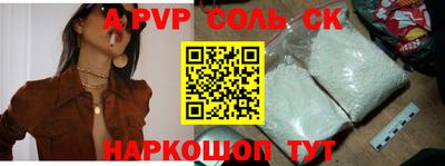 Альфа ПВП Новодвинск