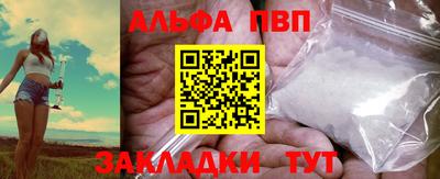 Альфа ПВП Новодвинск
