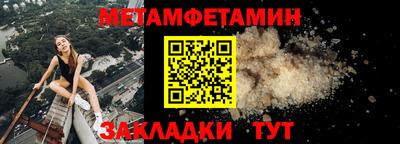дистиллят марихуана Новозыбков