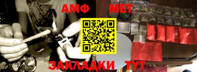 дистиллят марихуана Новозыбков