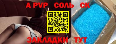 Альфа ПВП Новодвинск