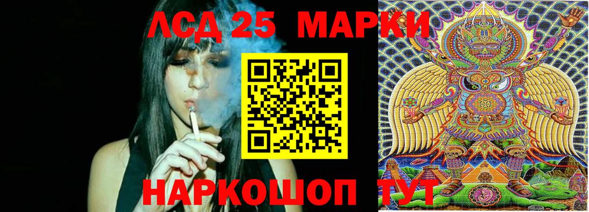 Марки 25I-NBOMe 1,8мг Алейск
