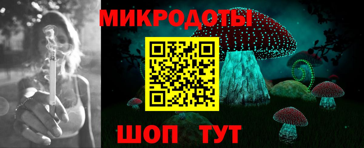Алейск  Псилоцибиновые грибы GOLDEN TEACHER  Вход с VPN 