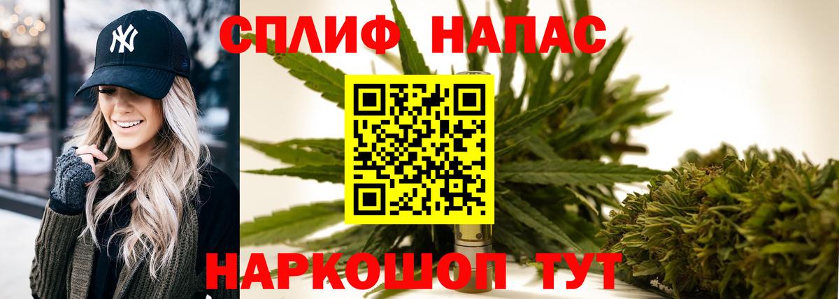 Бошки марихуана VHQ  Вход с VPN  Шишки марихуана гибрид  Алейск  Каннабис OG Kush 